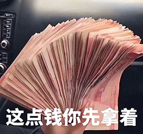 贩剑表情包评论区,贩剑表情包不回消息