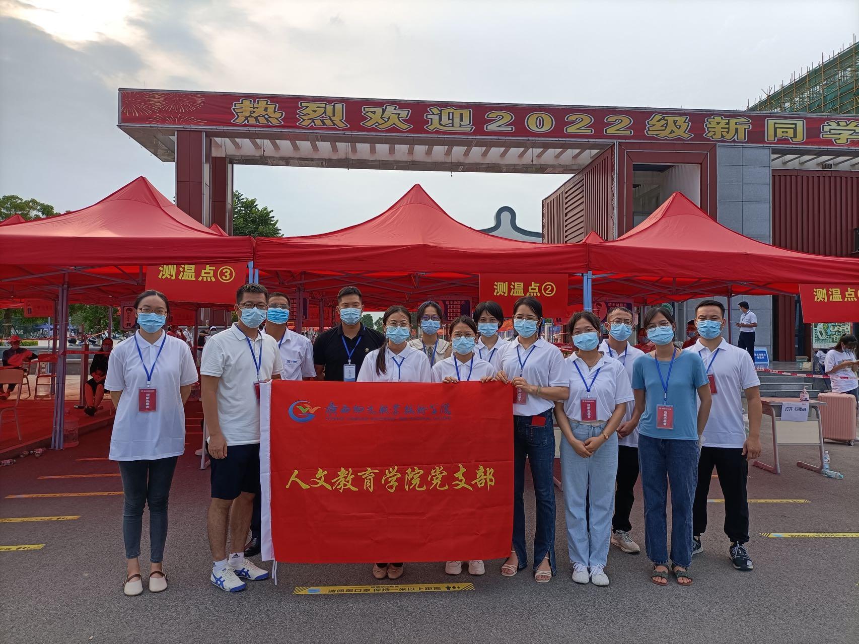 促进学校党建与教育教学深度融合,党建与教育教学深度融合