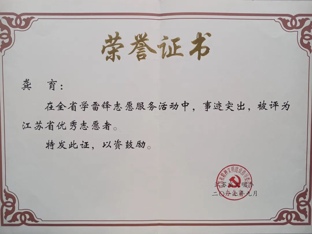 瞿建忠,瞿建忠本人