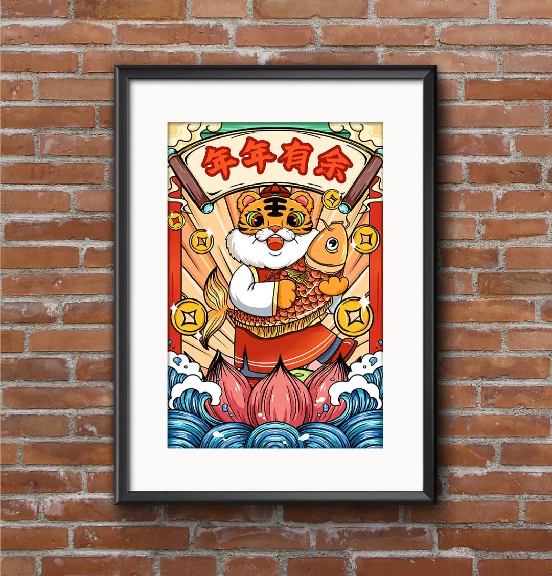 终身VIP资源更新！2022虎年插画素材！虎虎生威