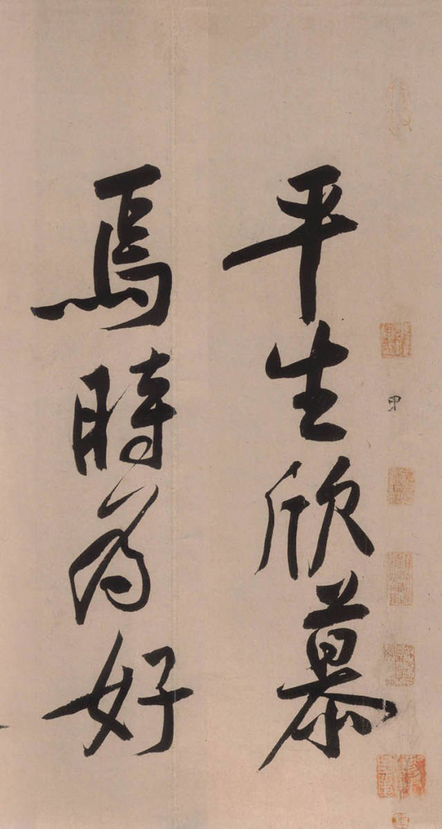 黄庭坚砥柱铭帖,黄庭坚砥柱铭视频