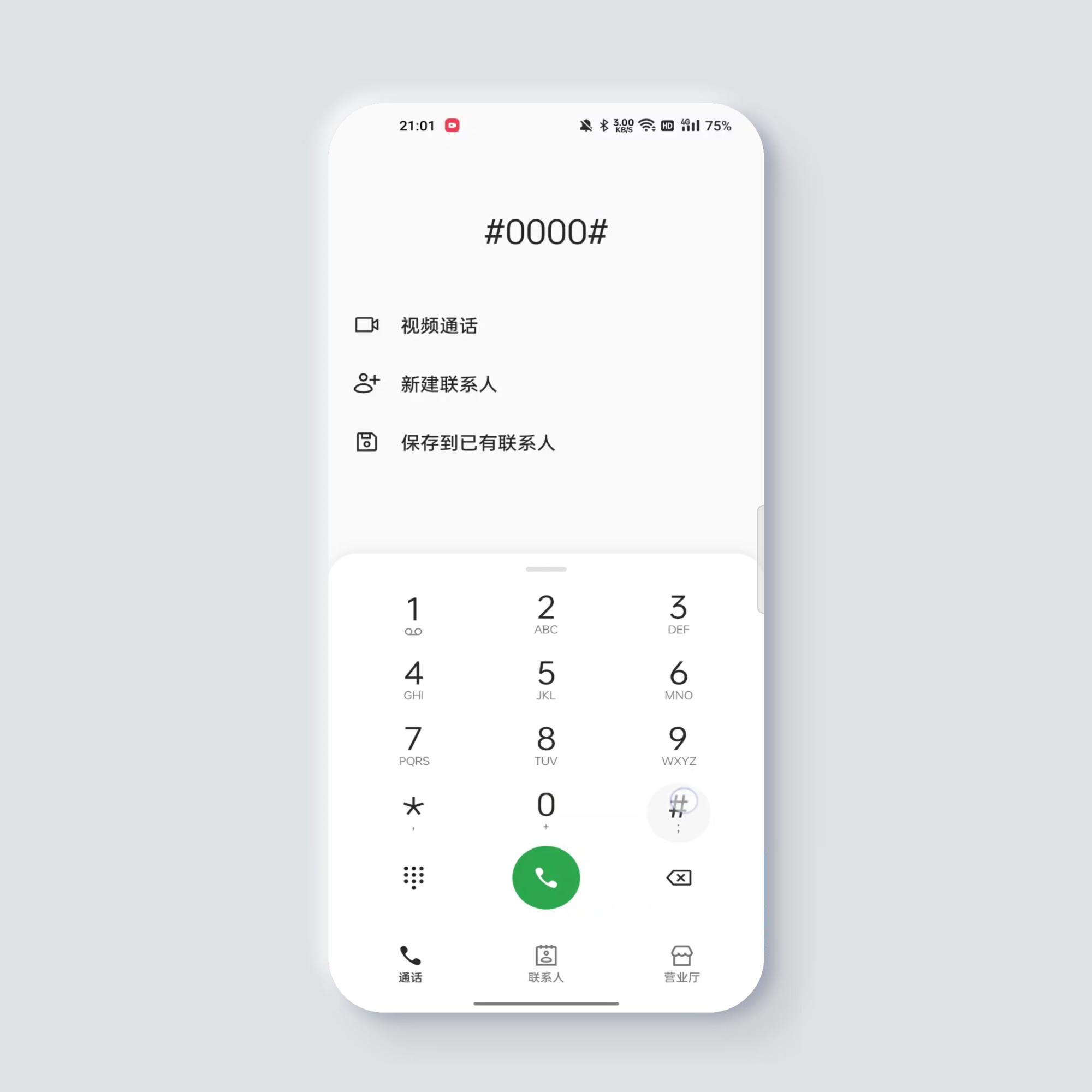 coloros13.1小白测评,coloros13.1安全功能