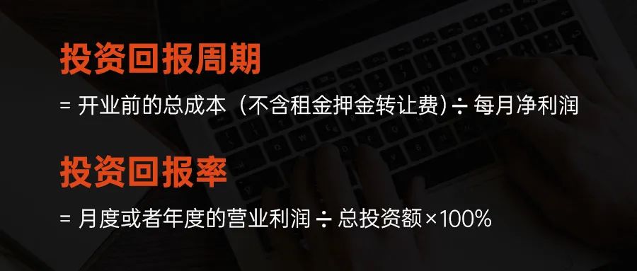 加盟连锁店的十大要求,加盟连锁注意什么