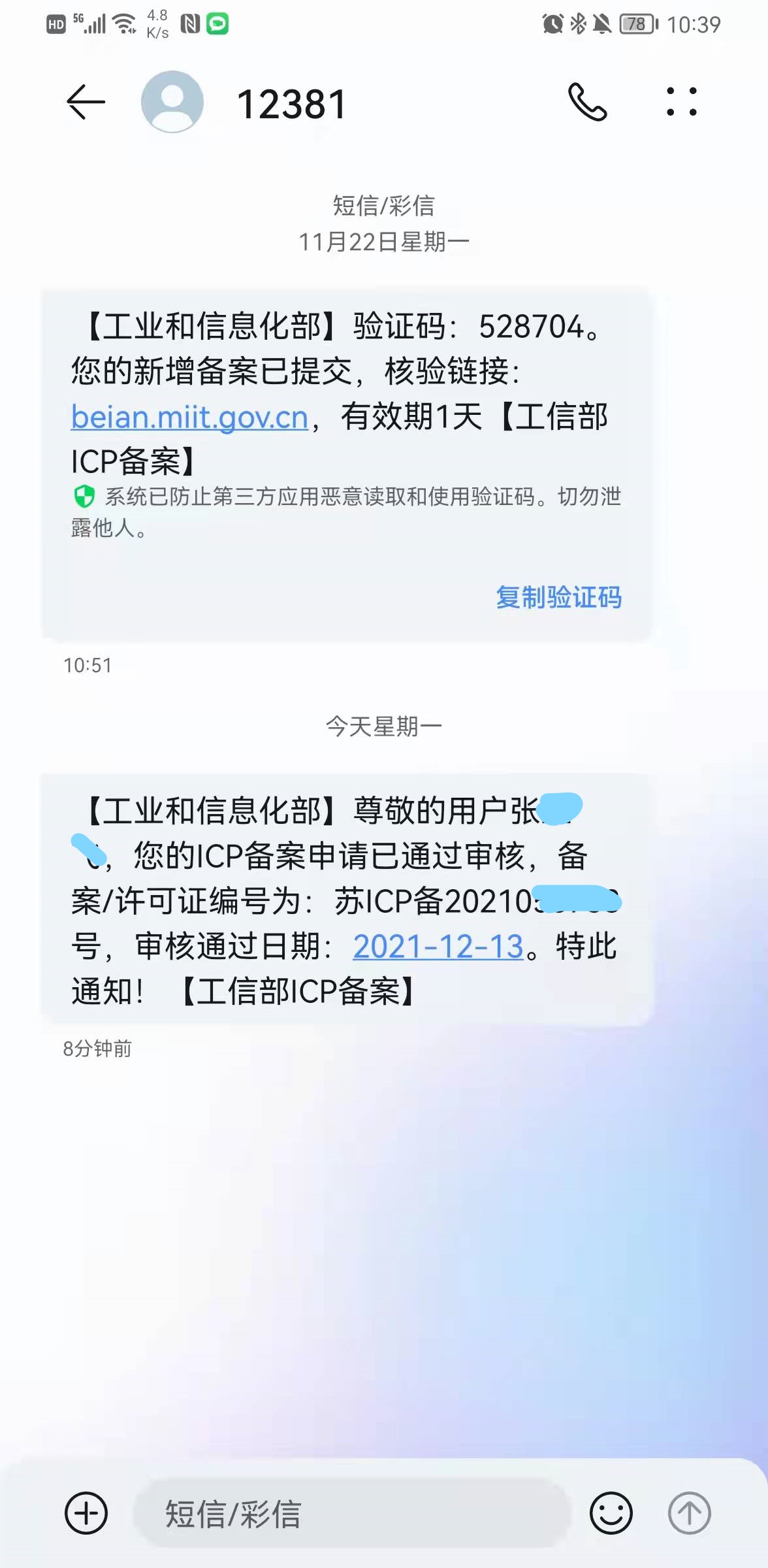网站绑定域名怎么解绑,域名备案服务器怎么弄