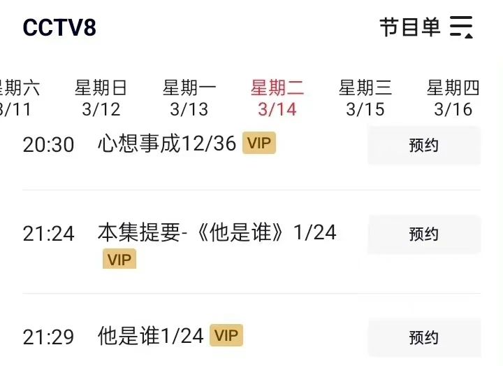 张译最近必追的5部剧,张译演的今年最新电影有哪些呢