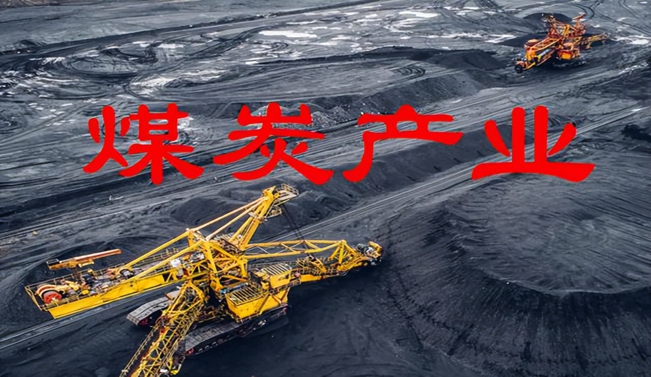 煤炭行业龙头股一览表000983,煤炭板块龙头股排名