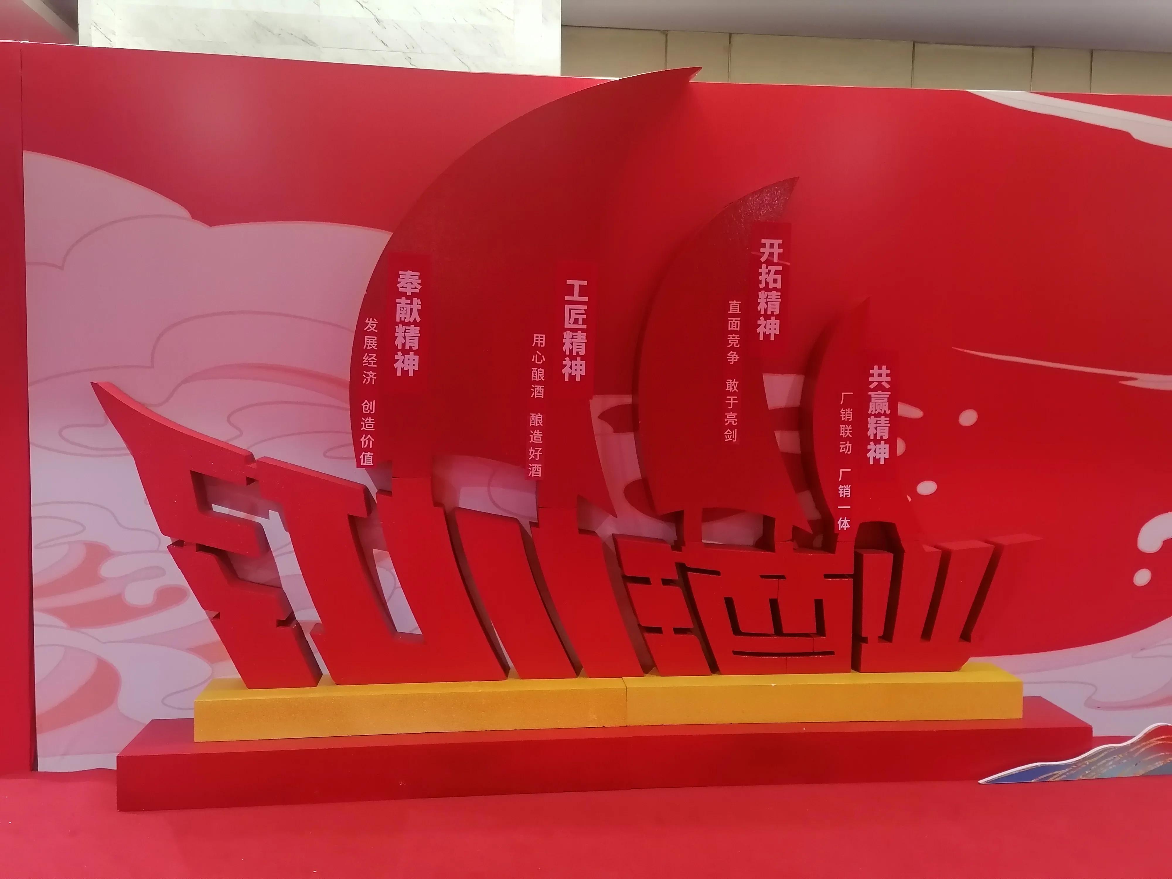 红川酒2019业绩,红川酒业上半年业绩