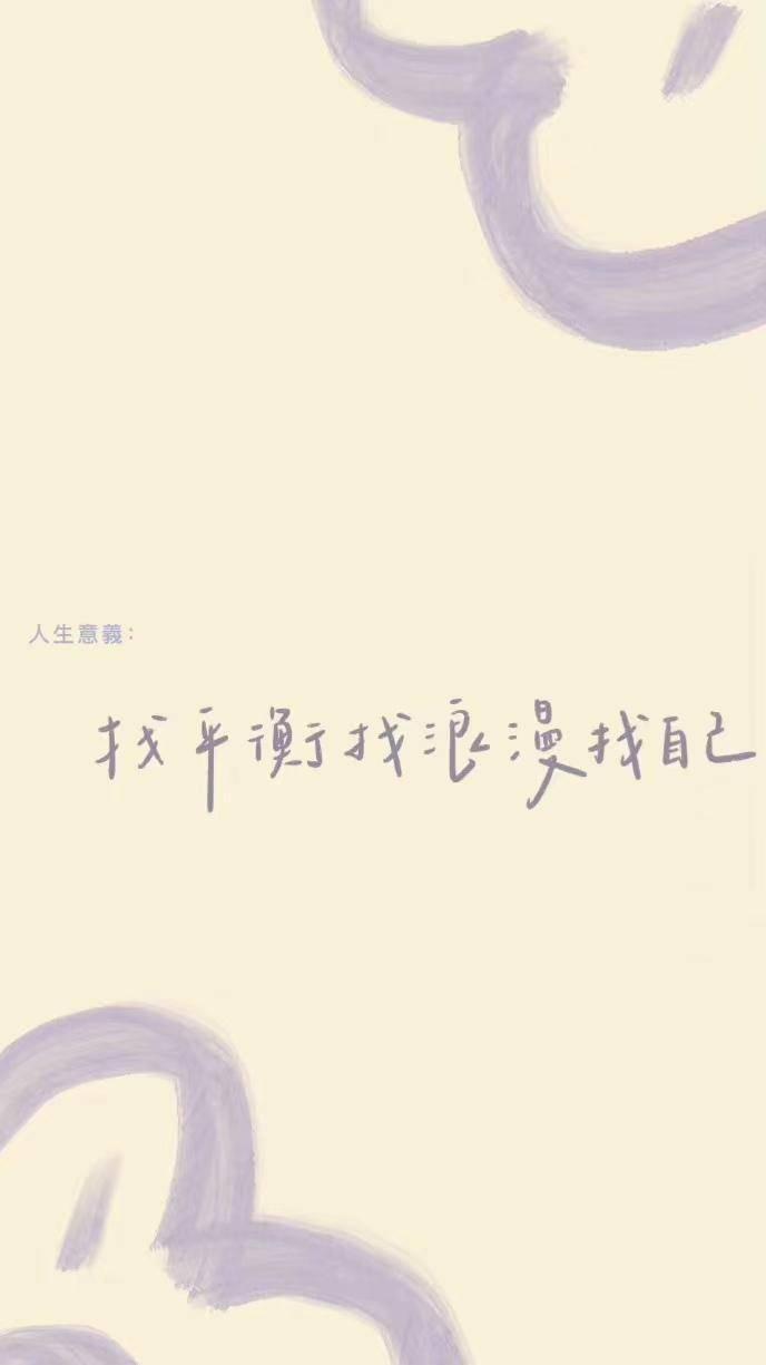 有哪些好看的微信聊天背景图？