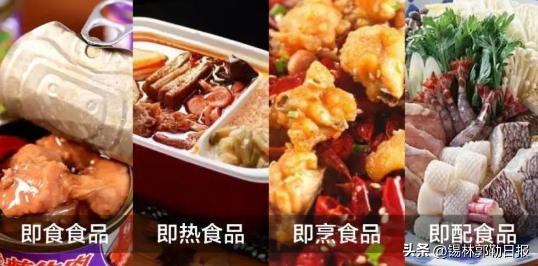 用“快餐”方式吃“硬菜”！锡盟推出200多道预制大餐