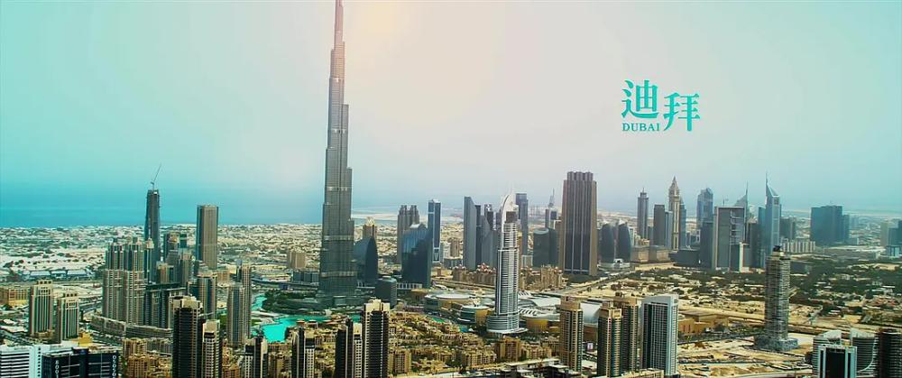 迪拜属于世界什么方位,世界政府为什么对迪拜这么好