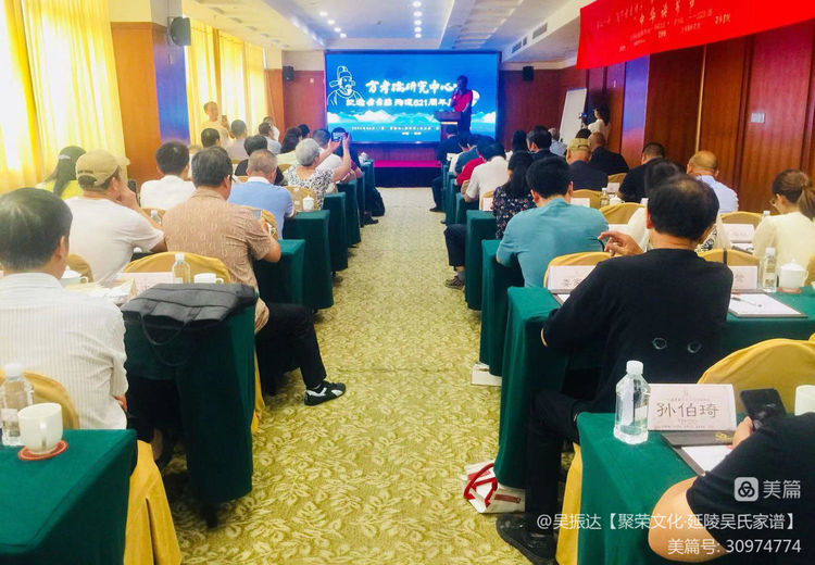 纪念方孝孺殉道621周年座谈会今天在常州城市名人国际大酒店举行