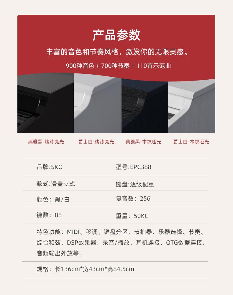 新手电钢琴推荐买什么牌子的,初学者电钢琴买什么牌子