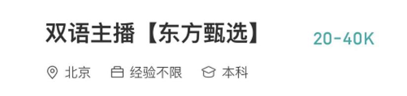 俞敏洪谈腾讯拼多多阿里巴巴,俞敏洪要开电商学院