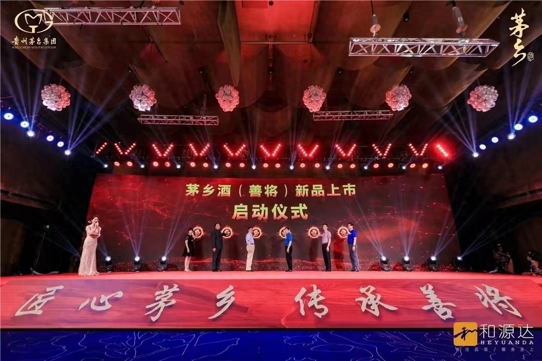 茅乡善将酒53度酱香型多少钱,茅乡善将酒出厂价