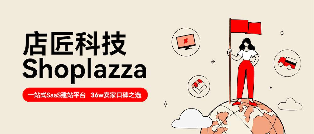 网站如何进行谷歌推广,没有独立站如何做谷歌推广