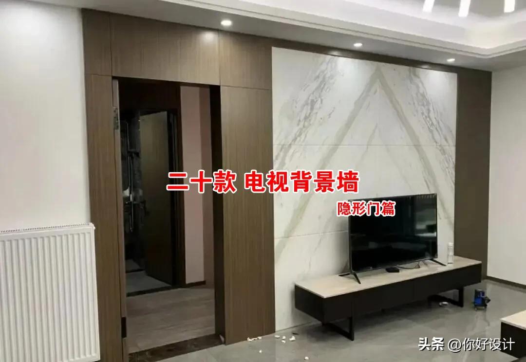 隐形门电视背景墙多少钱,4米电视背景墙带隐形门