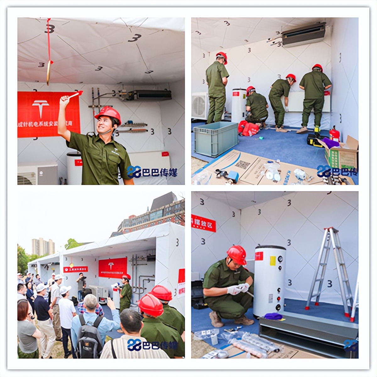 “A.O.史密斯杯”2022健康舒适系统大赛在武汉圆满举行