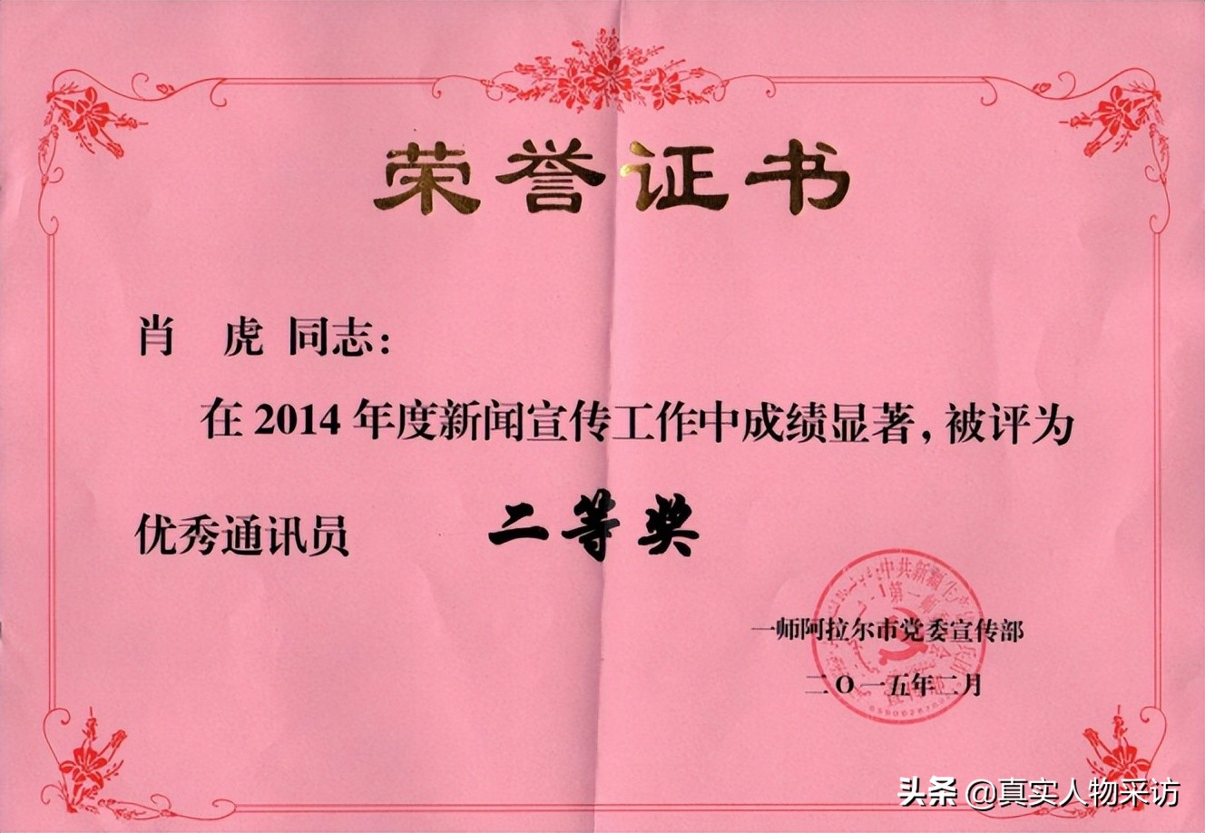 我，32岁，体制内3进3出，深切体会到体制像围城，进去了就想出来