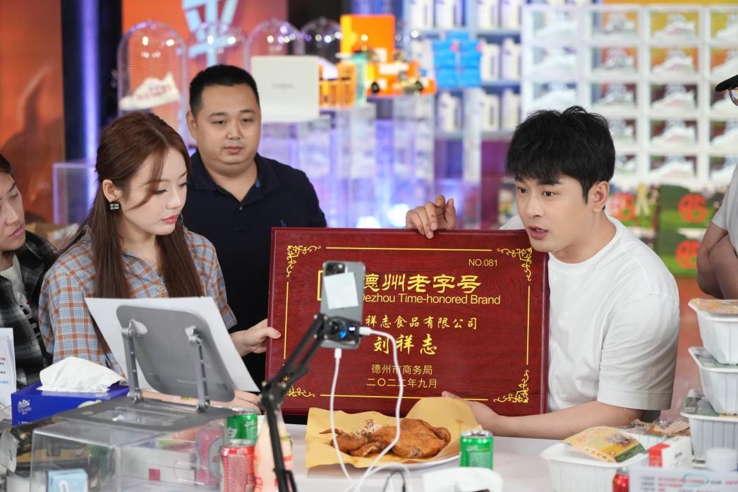 辛巴为辛选用户精选百余品牌商品，“线上”模式助农售桃