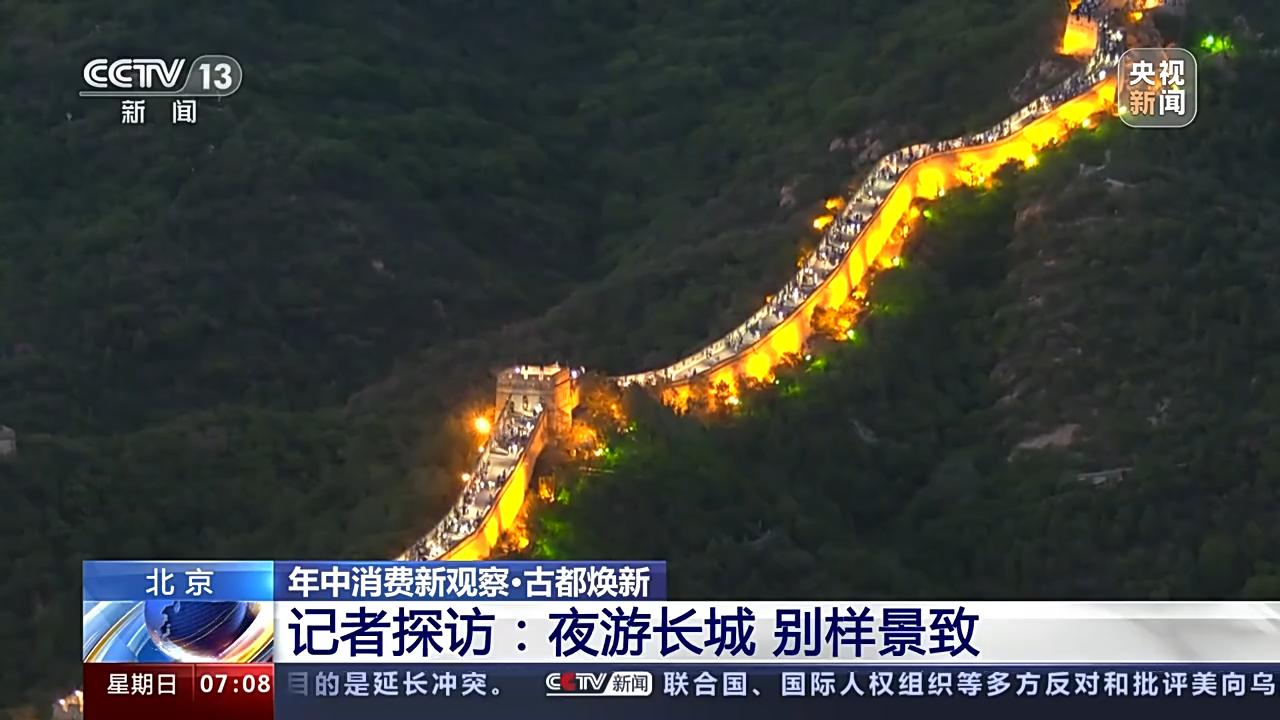 独具北京特色的免费景点,北京必去打卡的二十一个景点