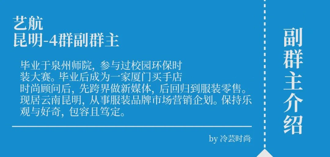 中国服装零售业如何走出困难,疫情下零售行业趋势