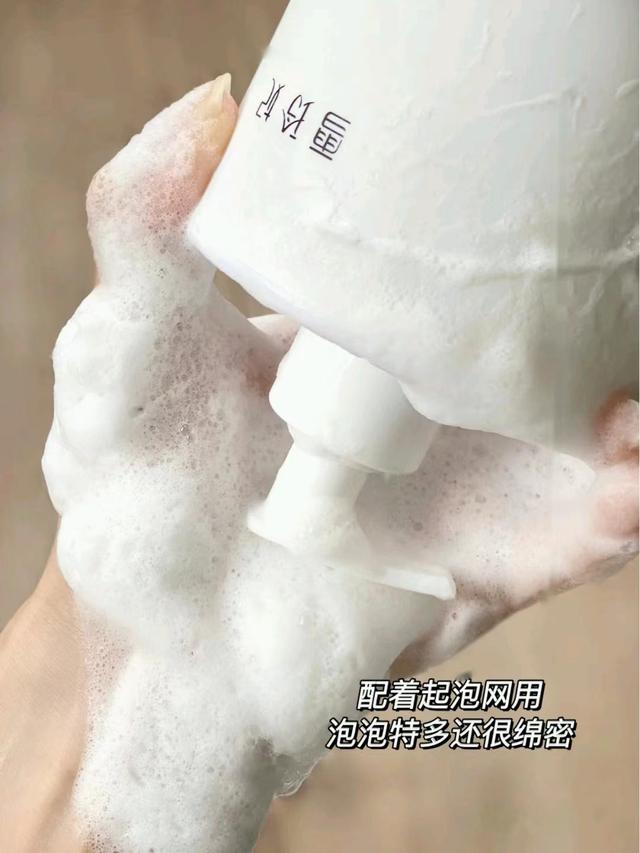 推荐一款平价好用的洗面奶品牌,值得拥有的一款洗面奶推荐
