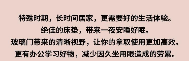 宜家济南商场,济南宜家促销活动