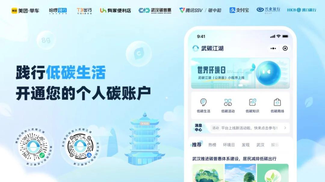 游戏公司做公益，不闹着玩儿；百度公益平台下线，差生退出|互联网公益月报