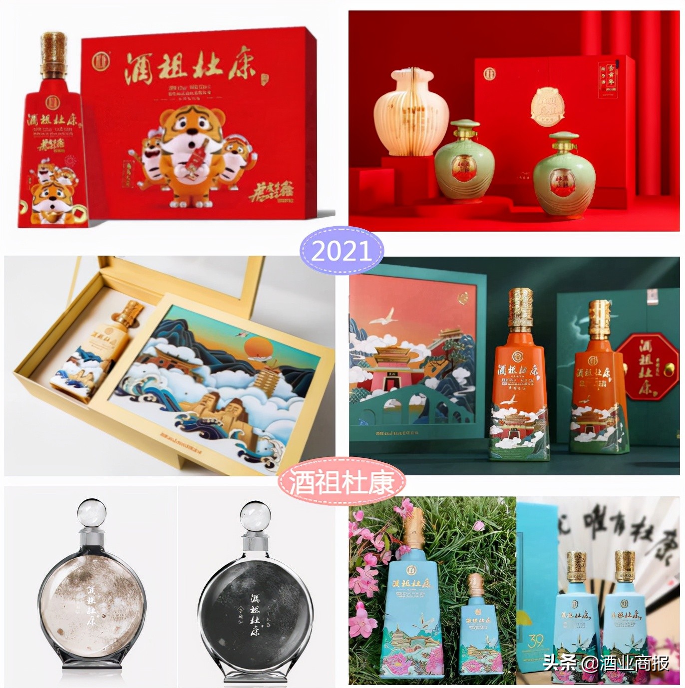 酒祖杜康是哪个省人,酒祖杜康酒文化