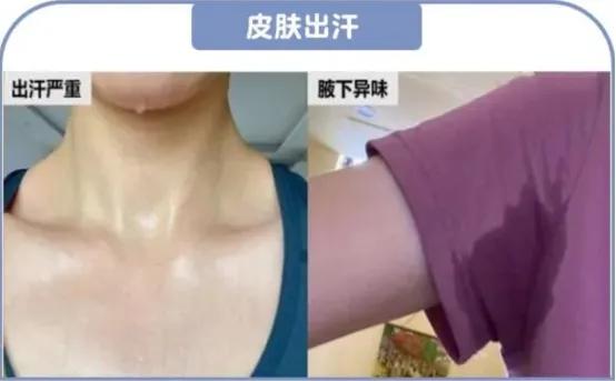 公认好用的止汗露,真实有效的止汗露
