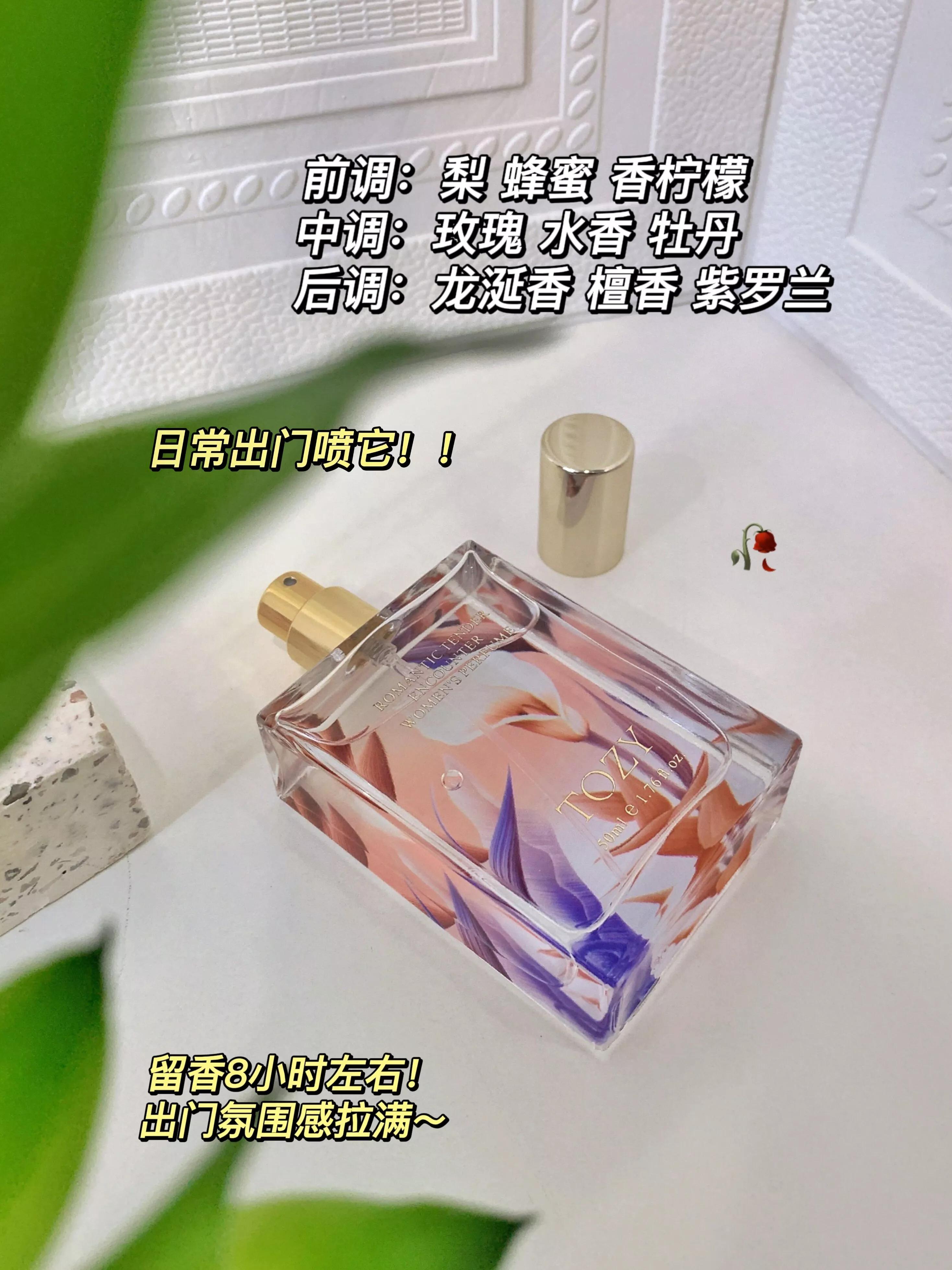 什么香水特别香能散发一屋子,什么香水闻起来很高级