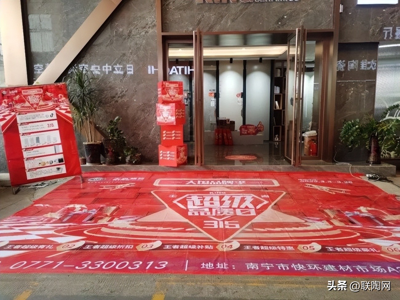 王者瓷砖与萨米特瓷砖哪个好,装修首选大国品牌王者瓷砖