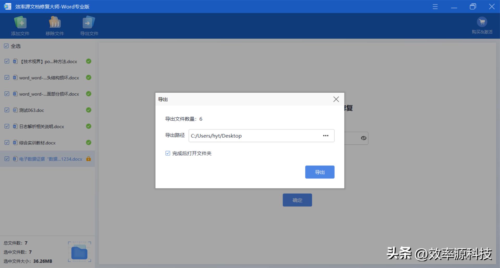打工人必备职场话术有哪些,打工人必备的打字小技巧