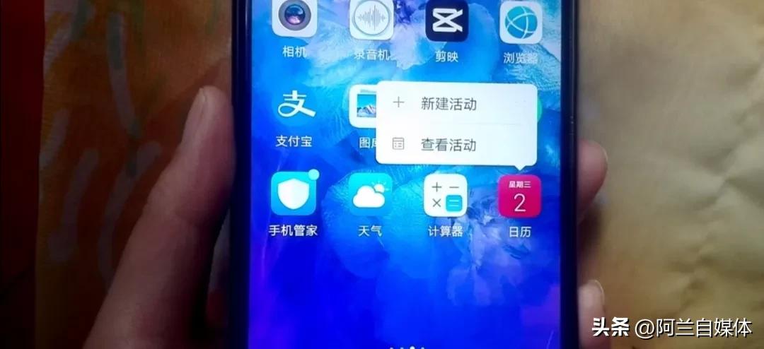 手机自带软件怎么卸载app,手机系统应用不可卸载怎么卸载