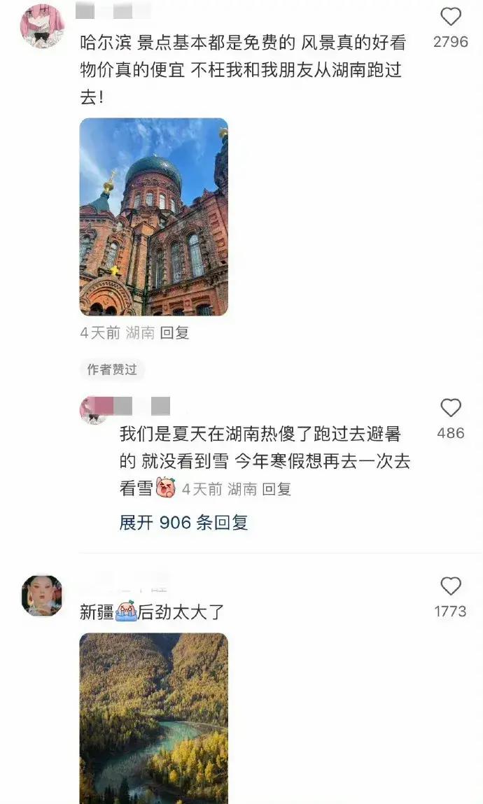 你最想去的旅游景点是哪里,你去过最好的风景区是哪个