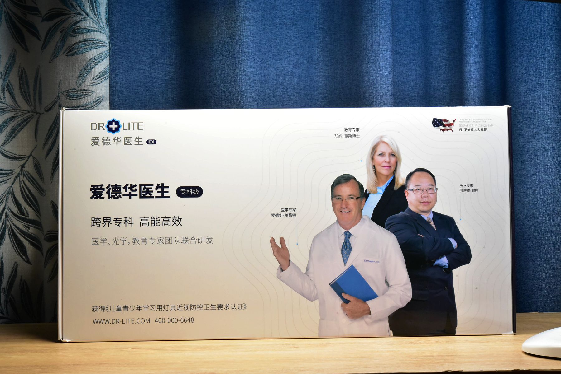 儿童护眼灯推荐爱德华,护眼灯300元推荐