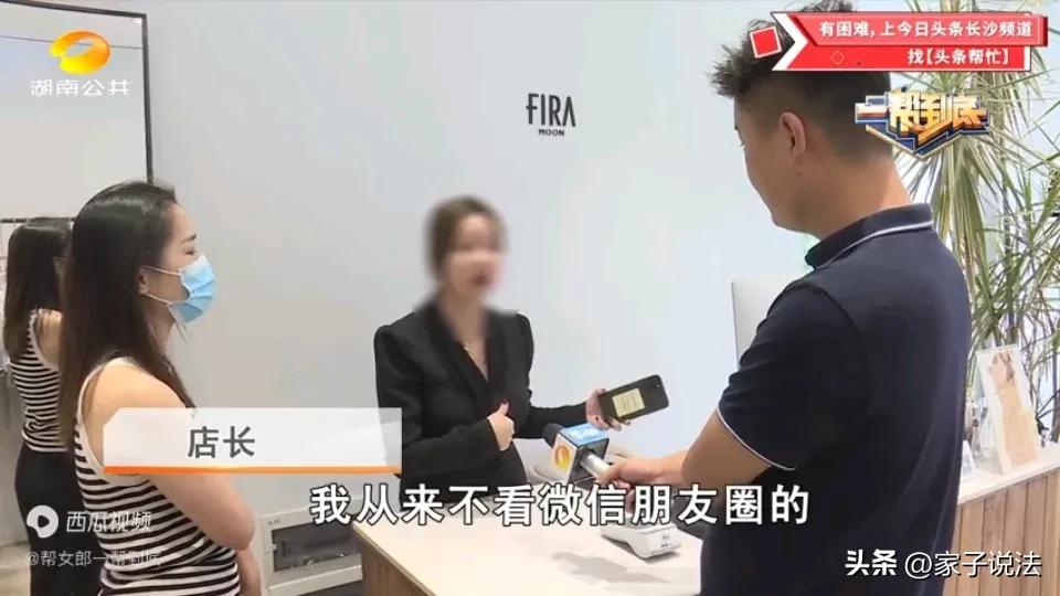 女子5万八买包丈夫要求退款,女子买五万八的包