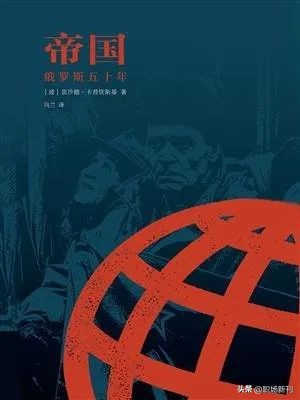 简单易懂俄罗斯乌克兰历史恩怨,最好的俄罗斯历史书