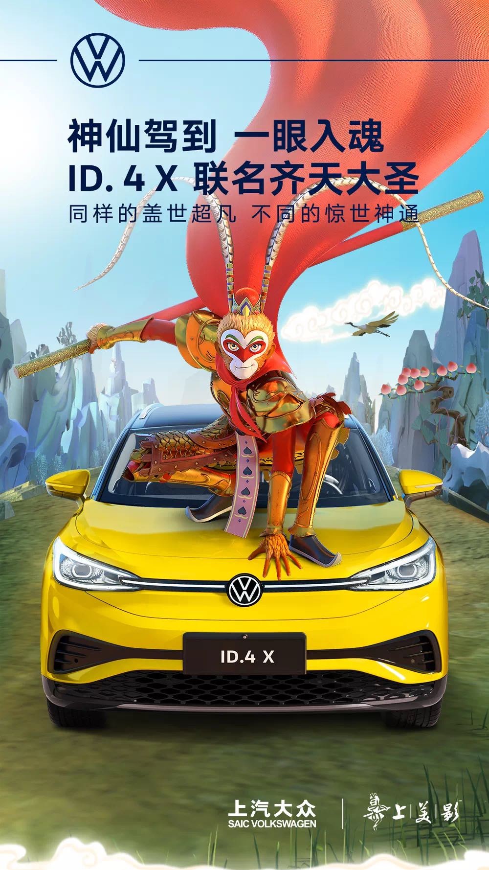 上汽大众ID.家族6月销量,id家族跨越式销量