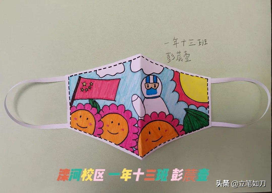 珠江五校滦河校区教育集团,珠江五校教育集团阅读文化节