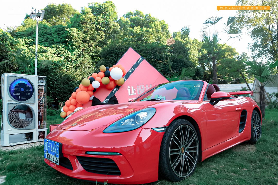 让设计更有V力，约克VRF携湖南宏利舒适家打造设计师V.CLUB俱乐部