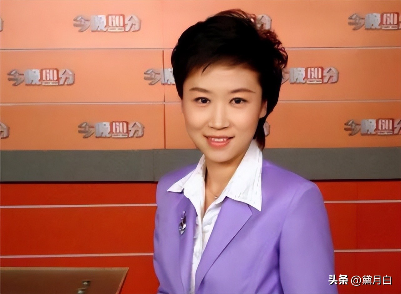 主持人魏笑个人资料,著名主持人魏笑下集