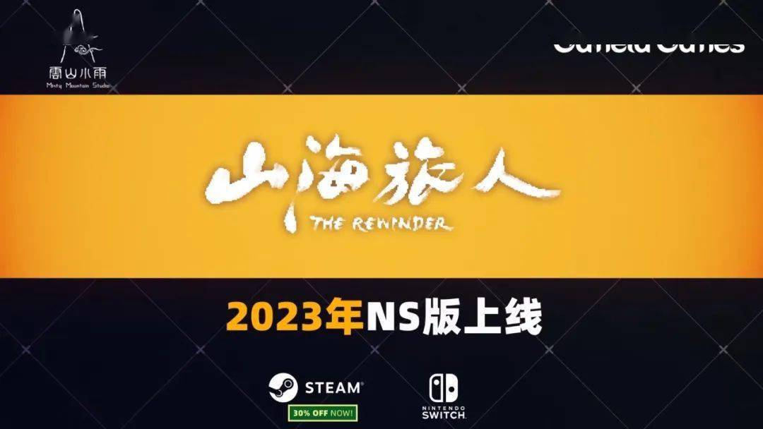 tgs2018新游戏,在tgs2019展上的国产游戏盘点