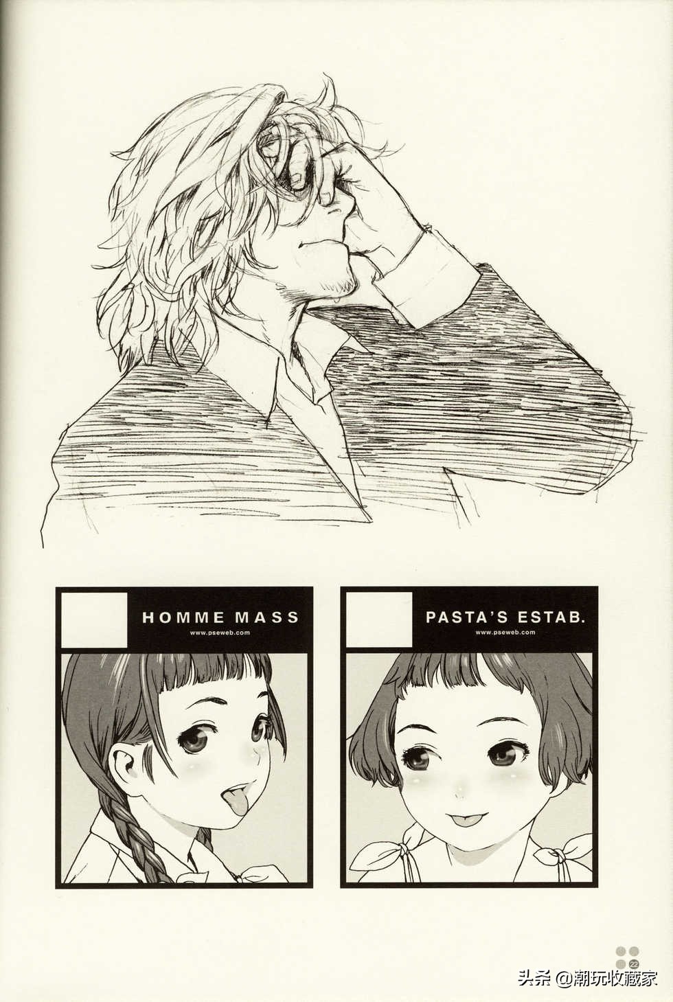 村田绘画作品,村田诗词