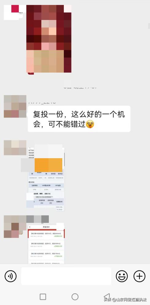 收购个人不良资产有什么技巧,不良资产收购骗局揭秘