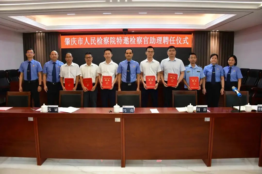 今天他们有了新身份