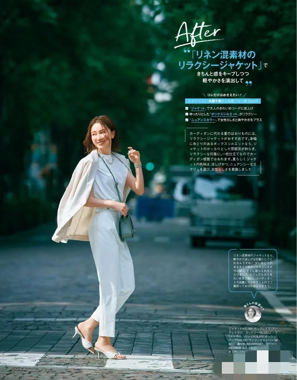 有气质的女人穿搭技巧,会搭配的女人优雅有气质搭配示范