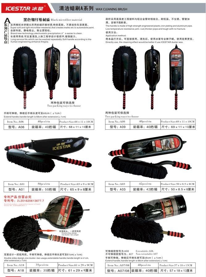 坚守品质30年创始人,坚守品格注重品质打造品牌