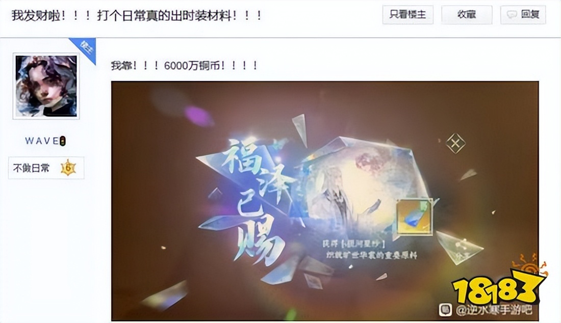 逆水寒手游龙吟公测上线要干什么,逆水寒手游重磅公测