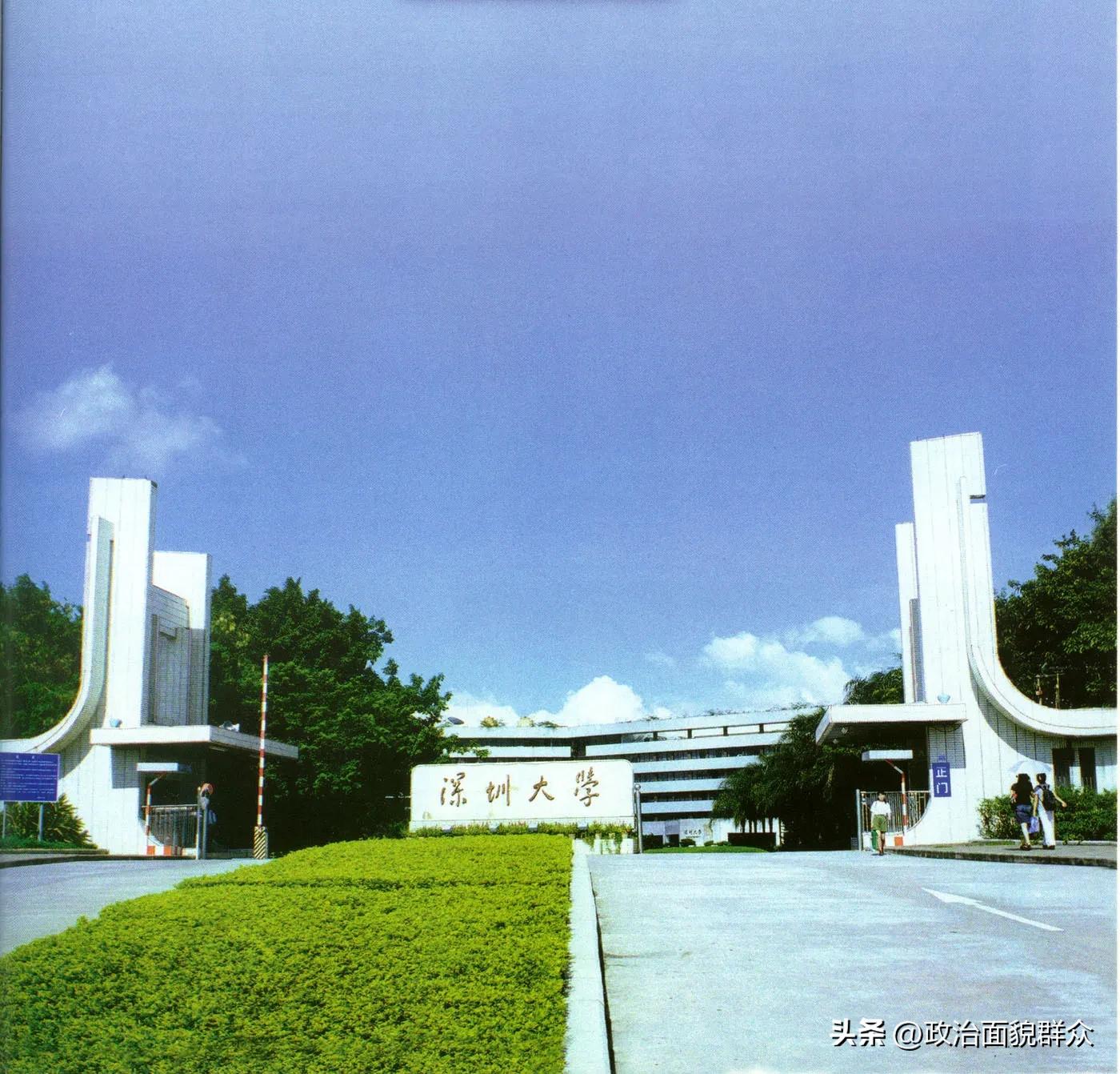 2022年各高校师范类专业录取数据分享系列之,四)——深圳大学